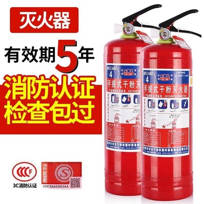 汽車用品