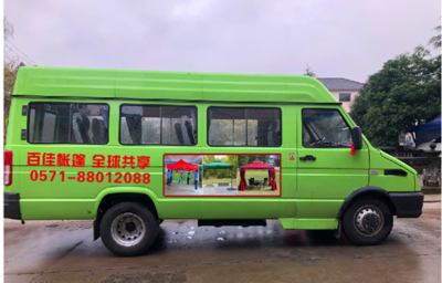 《一首簡(jiǎn)單的歌》 八年守護(hù)，安全相伴——百佳遮陽(yáng)篷的消防安全承諾